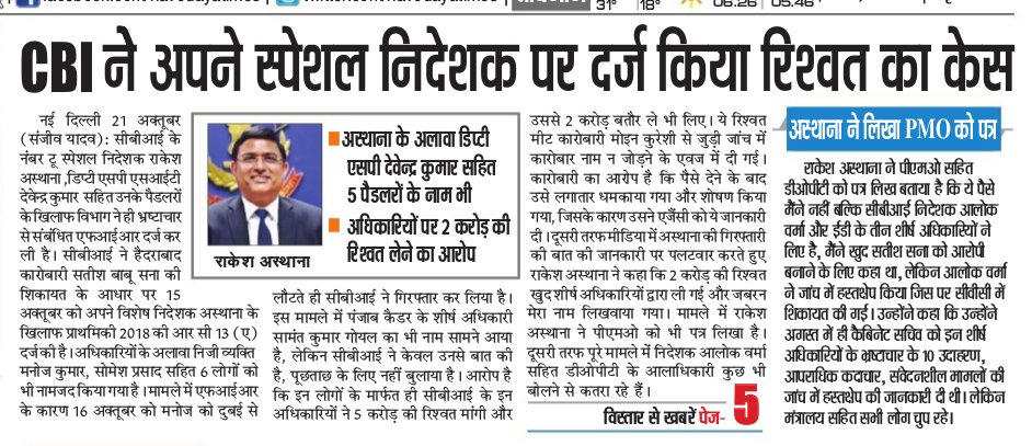 Navoday | No. 1 Indian Media News Portal