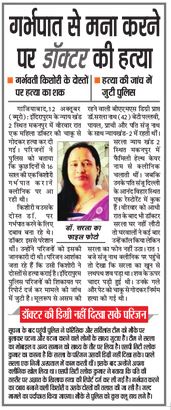 Navodaya | No. 1 Indian Media News Portal