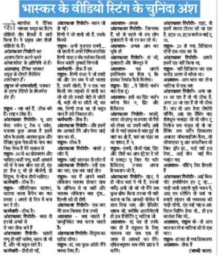 PSX_20181001_152243 | No. 1 Indian Media News Portal