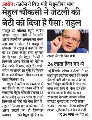 RP | No. 1 Indian Media News Portal