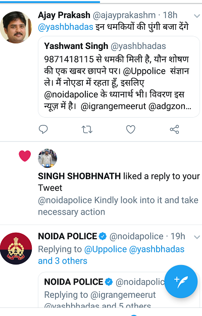 Screenshot_20181017-150252 | No. 1 Indian Media News Portal