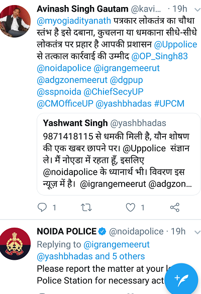 Screenshot_20181017-150302 | No. 1 Indian Media News Portal