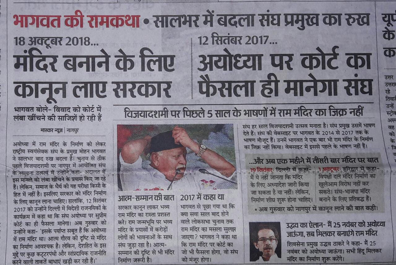 bhaskar2 | No. 1 Indian Media News Portal