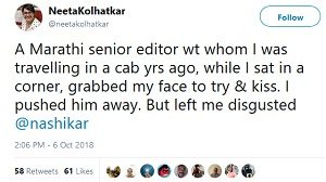 mupraamet | No. 1 Indian Media News Portal