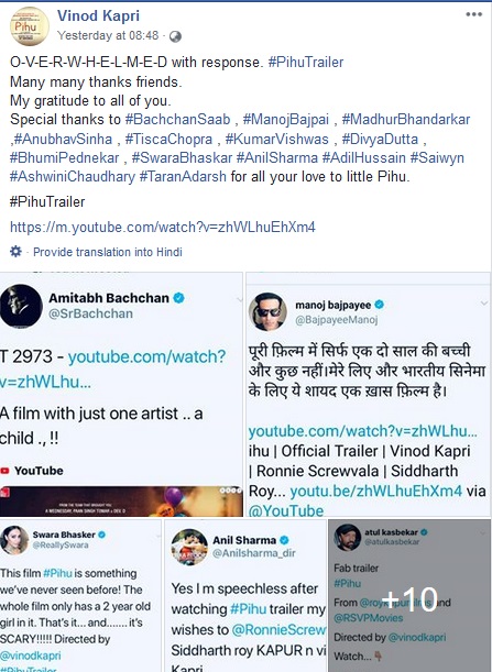 pihu_vk_response | No. 1 Indian Media News Portal