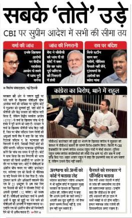 तोते | No. 1 Indian Media News Portal