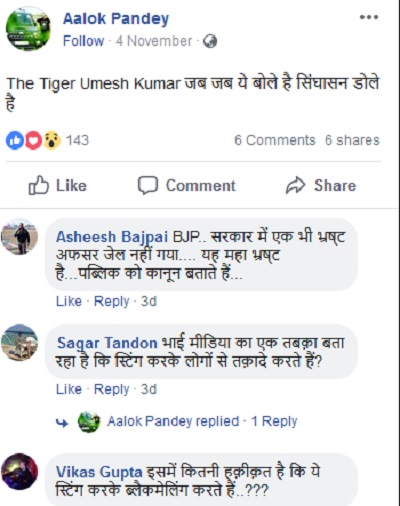 45194038_2322974761050525_1667045367864098816_n | No. 1 Indian Media News Portal