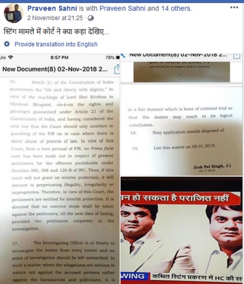 45213901_2323783527636315_1290802247004848128_n11 | No. 1 Indian Media News Portal