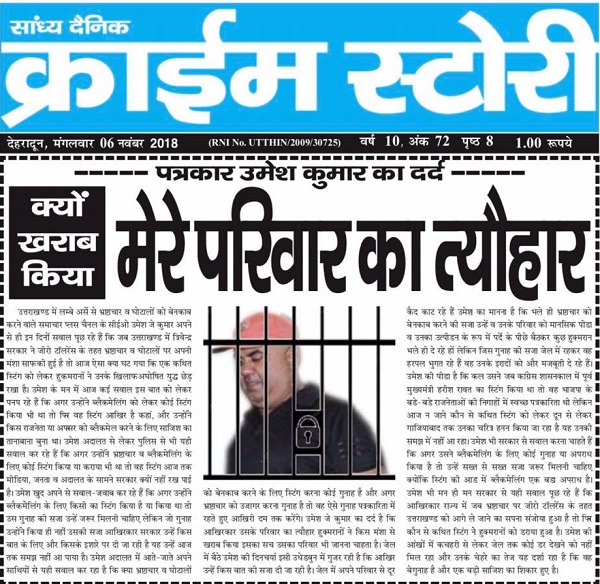 45484565_2328290677185600_1875351097036505088_n | No. 1 Indian Media News Portal