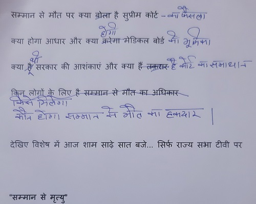 45516845_10217942584815647_7709878282467934208_o | No. 1 Indian Media News Portal