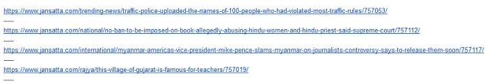 45516845_10217942584815647_7709878282467934208_o2222 | No. 1 Indian Media News Portal