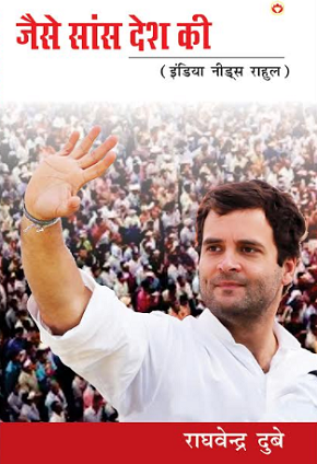 46157178_1890962107667043_3692496771507814400_n | No. 1 Indian Media News Portal