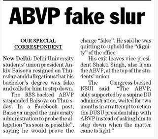 Ankiv1 | No. 1 Indian Media News Portal