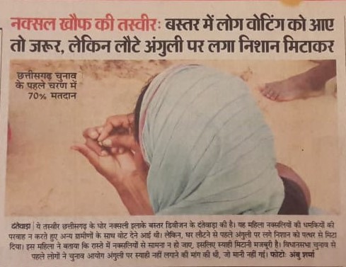 Bhaskar5 | No. 1 Indian Media News Portal