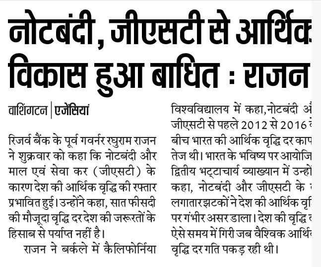 Hindustan2 | No. 1 Indian Media News Portal