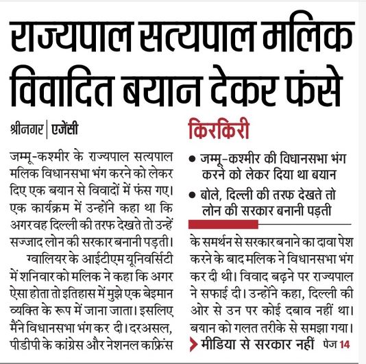 Hindustan4 | No. 1 Indian Media News Portal