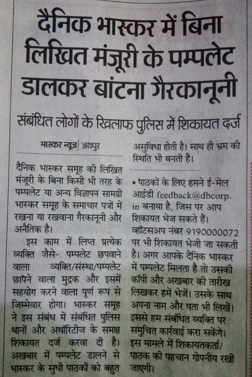 IMG-20181009-WA0008 | No. 1 Indian Media News Portal