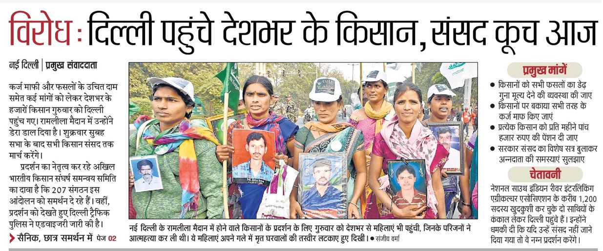 Kisan1 | No. 1 Indian Media News Portal
