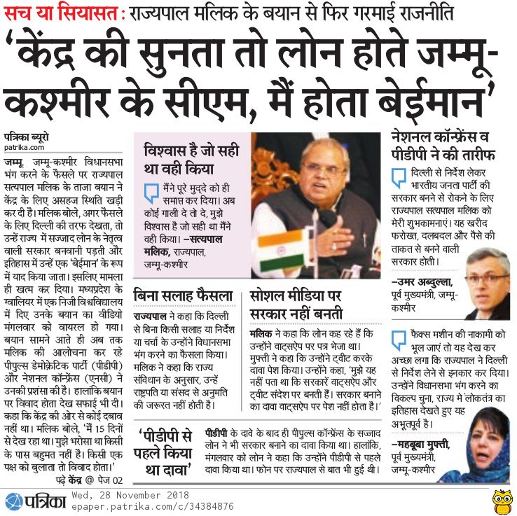 Malik1 | No. 1 Indian Media News Portal