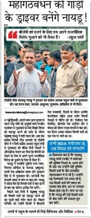 NBT5 | No. 1 Indian Media News Portal
