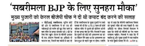 NBT6 | No. 1 Indian Media News Portal