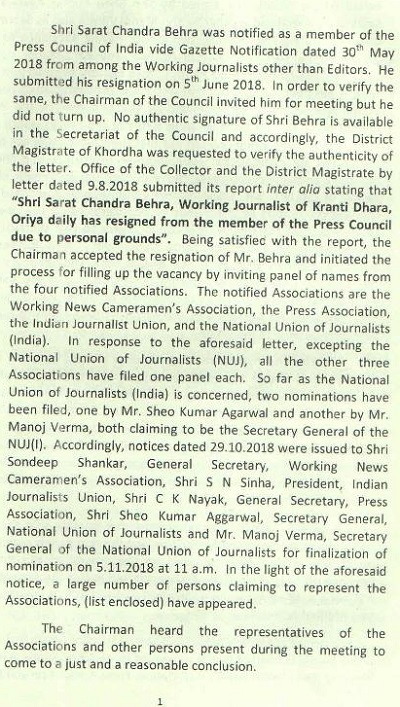 Order-page-001 | No. 1 Indian Media News Portal