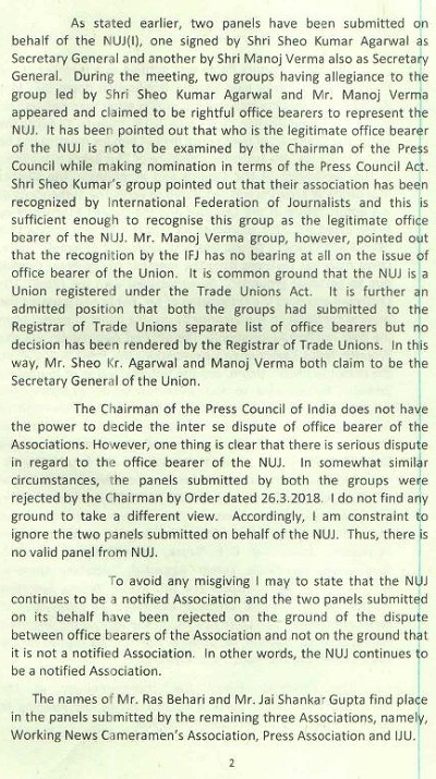 Order-page-002 | No. 1 Indian Media News Portal