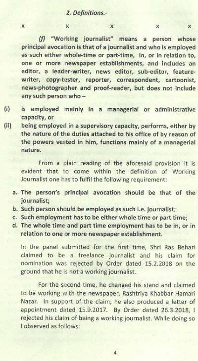 Order-page-004 | No. 1 Indian Media News Portal