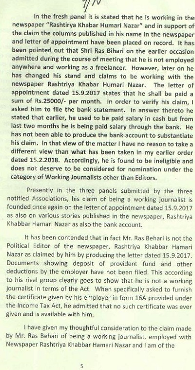 Order-page-005 | No. 1 Indian Media News Portal