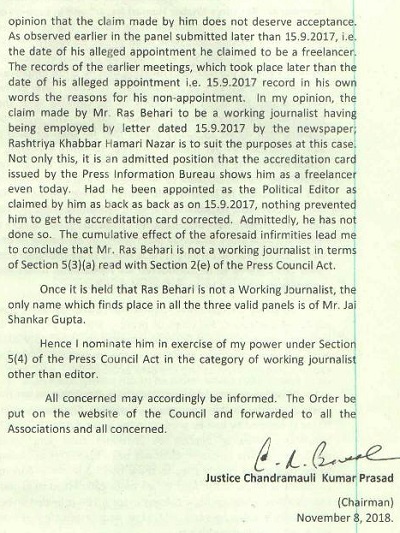 Order-page-006 | No. 1 Indian Media News Portal