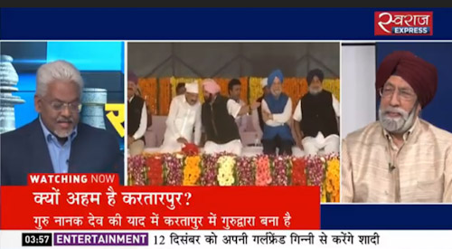 PSX_20181128_155811 | No. 1 Indian Media News Portal