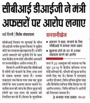 Worm2 | No. 1 Indian Media News Portal