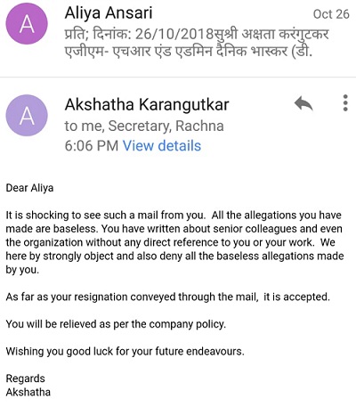 aliya_etifanama1 | No. 1 Indian Media News Portal