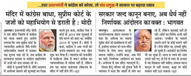 amarujala2 | No. 1 Indian Media News Portal