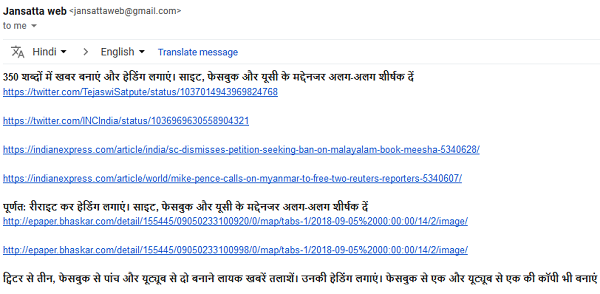 jansattawebqe | No. 1 Indian Media News Portal