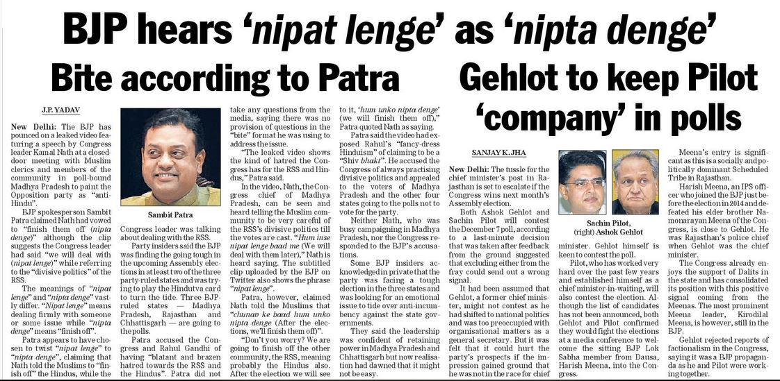 nipat | No. 1 Indian Media News Portal