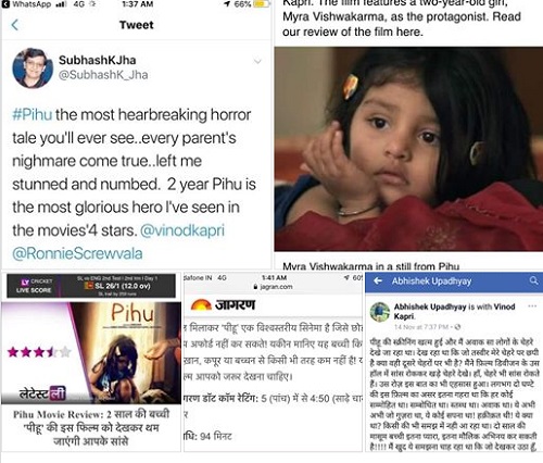 pihu_review | No. 1 Indian Media News Portal