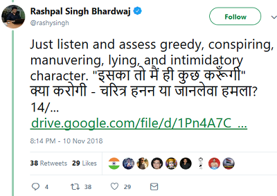 rashpalsinghBhardwaj | No. 1 Indian Media News Portal