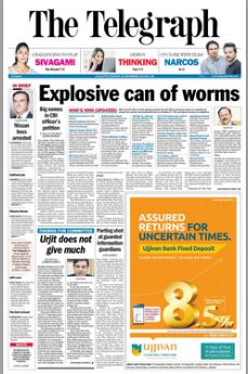 worm1 | No. 1 Indian Media News Portal