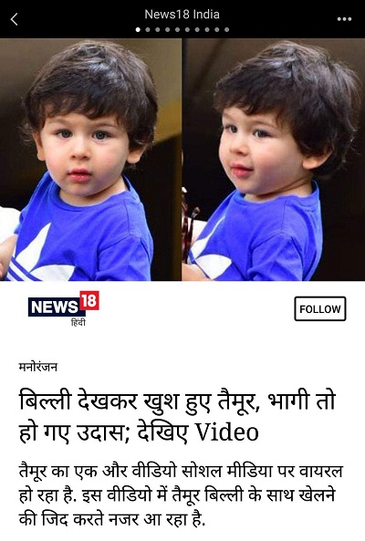 48896851_2191026827627720_4986551172044161024_o | No. 1 Indian Media News Portal