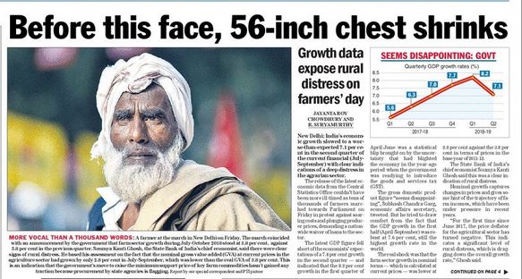 56 Inch | No. 1 Indian Media News Portal