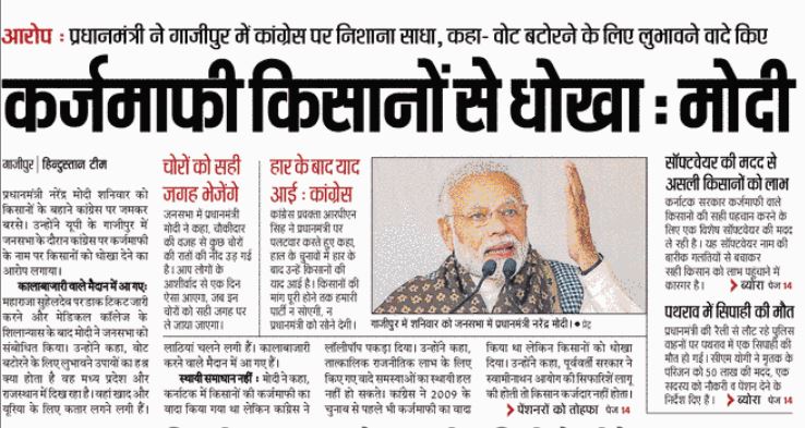ED | No. 1 Indian Media News Portal