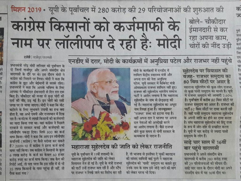 ED2 | No. 1 Indian Media News Portal