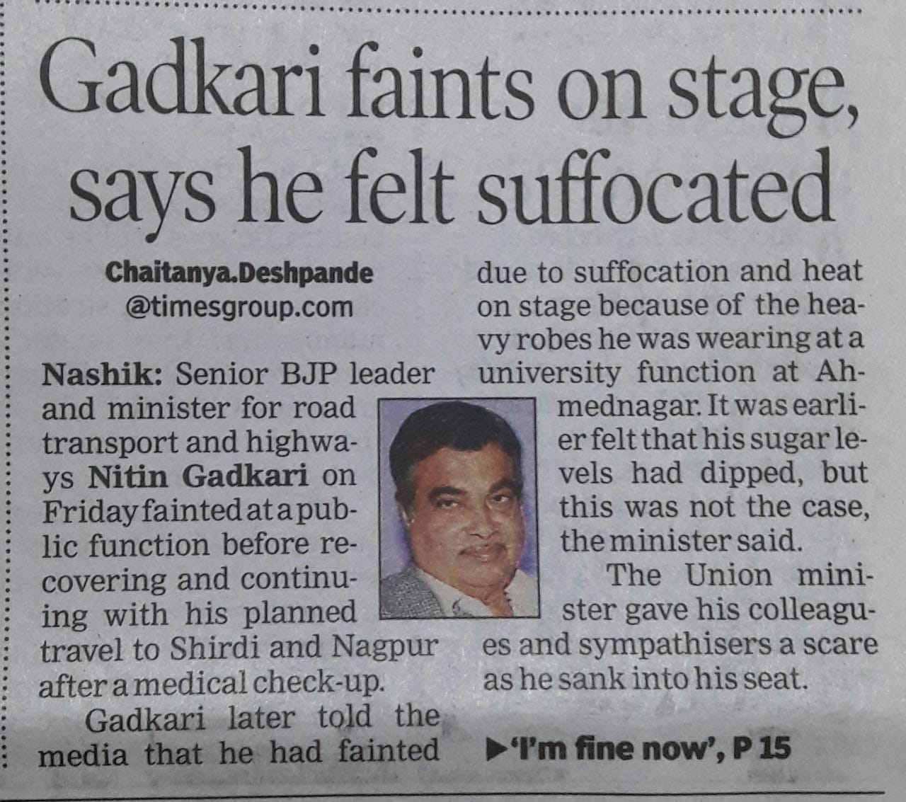 Gadkari1 | No. 1 Indian Media News Portal