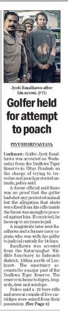 Golfer1 | No. 1 Indian Media News Portal