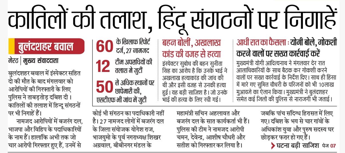 Hindu1 | No. 1 Indian Media News Portal