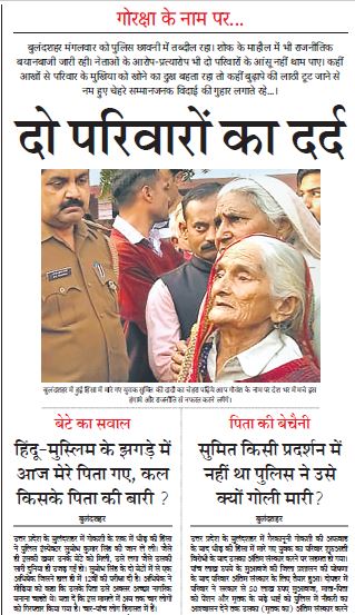 Hindu2 | No. 1 Indian Media News Portal