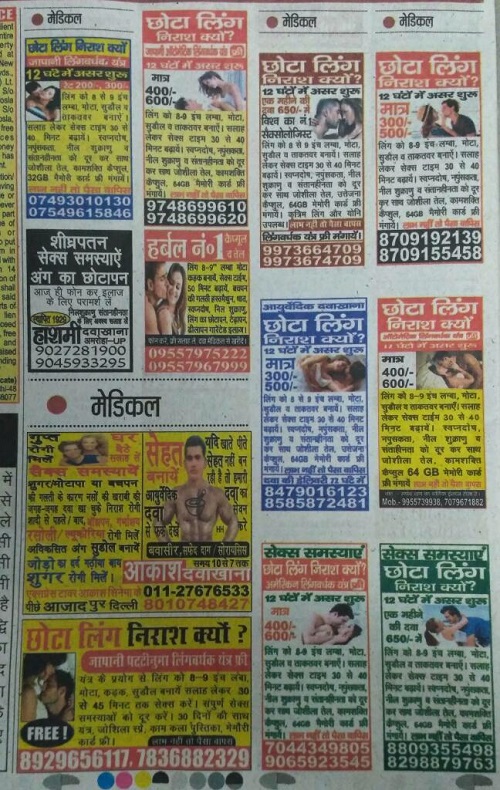 IMG-20181201-WA0002 | No. 1 Indian Media News Portal