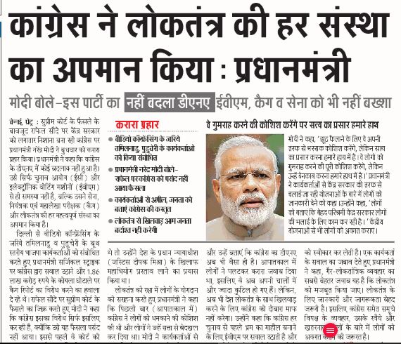 Rahul5 | No. 1 Indian Media News Portal