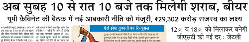 daru261218 | No. 1 Indian Media News Portal